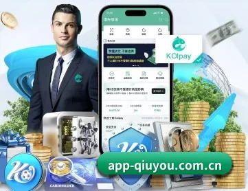 球友体育 APP 深度功能